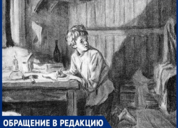 «Это было бы смешно, если б не было так грустно»: письмо в редакцию «Это было бы смешно, если б не было так грустно»: письмо в редакцию