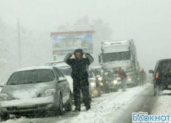 В Ростовской области ограничено движение пассажирского и грузового транспорта В Ростовской области ограничено движение пассажирского и грузового транспорта