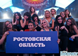 Ростовская команда «Битвы хоров» по итогам голосования вошла в тройку лидеров Ростовская команда «Битвы хоров» по итогам голосования вошла в тройку лидеров