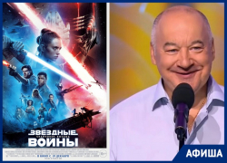 От концерта главного рассказчика анекдотов до ледового шоу и«Звездных войн»: что интересного в Шахтах? От концерта главного рассказчика анекдотов до ледового шоу и«Звездных войн»: что интересного в Шахтах?