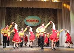 Песнями и танцами отпраздновала 20-летие шахтинская «Надежда» Песнями и танцами отпраздновала 20-летие шахтинская «Надежда»