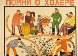 В 212 км от Шахт обнаружили вирус смертельного заболевания - холеры В 212 км от Шахт обнаружили вирус смертельного заболевания - холеры