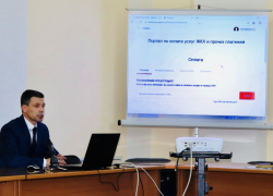 «Умный город»: в Шахтах заработал единый платёжный портал «Умный город»: в Шахтах заработал единый платёжный портал