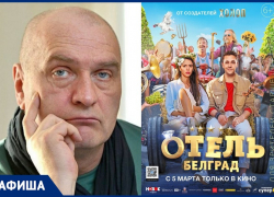 Новая комедия от создателей «Холопа», спектакль с участием Александра Балуева и легендарный «Щелкунчик» Новая комедия от создателей «Холопа», спектакль с участием Александра Балуева и легендарный «Щелкунчик»
