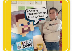Детская школа программирования «KIBERone» приглашает на бесплатный пробный урок Детская школа программирования «KIBERone» приглашает на бесплатный пробный урок