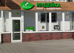 Где купить полезное мясо индейки и полуфабрикаты из нее в Шахтах. Где купить полезное мясо индейки и полуфабрикаты из нее в Шахтах.