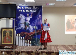 В Шахтах выбрали «Донскую казачку» В Шахтах выбрали «Донскую казачку»