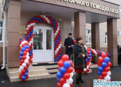 В Шахтах открылся центр амбулаторного гемодиализа В Шахтах открылся центр амбулаторного гемодиализа
