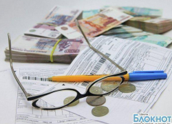 В Шахтах увеличили соцнорму на летний период на 10% В Шахтах увеличили соцнорму на летний период на 10%