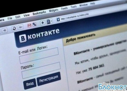 Шахтинца осудят за экстремистские ролики в соц. сетях Шахтинца осудят за экстремистские ролики в соц. сетях