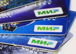 Шахтинцы вскоре будут получать свои деньги на платежную карту "Мир" Шахтинцы вскоре будут получать свои деньги на платежную карту "Мир"