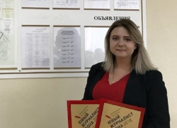Победителем конкурса «Юный журналист Дона» стала шахтинка Екатерина Специальная Победителем конкурса «Юный журналист Дона» стала шахтинка Екатерина Специальная