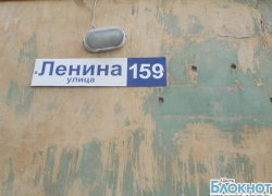В Шахтах решается вопрос: быть или не быть уличным табличкам одинаковыми В Шахтах решается вопрос: быть или не быть уличным табличкам одинаковыми