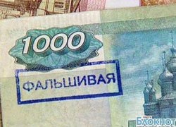 В двух банковских учреждениях Шахт обнаружили фальшивые деньги В двух банковских учреждениях Шахт обнаружили фальшивые деньги