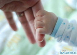 В Шахтах увеличилась рождаемость на 6 процентов В Шахтах увеличилась рождаемость на 6 процентов