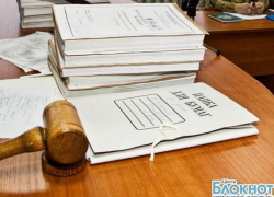 Шахтинский предприниматель подозревается в мошенничестве на 7 млн рублей Шахтинский предприниматель подозревается в мошенничестве на 7 млн рублей