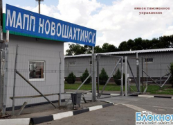 Возобновил работу украинский пункт пропуска Должанский Возобновил работу украинский пункт пропуска Должанский