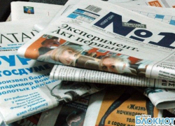 Роскомнадзор составил список матерных слов, которые запретят употреблять в СМИ Роскомнадзор составил список матерных слов, которые запретят употреблять в СМИ
