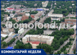«Блокнот» выяснил, кто и почему отправляет Шахты на последнее место всех рейтингов «Блокнот» выяснил, кто и почему отправляет Шахты на последнее место всех рейтингов