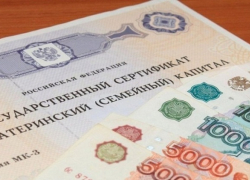 Шахтинка получила срок за махинации с маткапиталом Шахтинка получила срок за махинации с маткапиталом