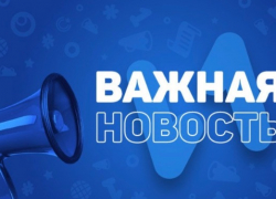 Водоканал ограничивает обслуживание жителей Шахт Водоканал ограничивает обслуживание жителей Шахт