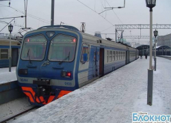 В Ростовской области первыми под сокращения попадут электрички на самых популярных направлениях В Ростовской области первыми под сокращения попадут электрички на самых популярных направлениях