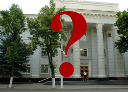 Имя нового мэра Шахт станет известно 27 октября Имя нового мэра Шахт станет известно 27 октября