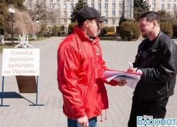 В Шахтах состоялся пикет за отставку генконсула Украины в Ростове-на-Дону В Шахтах состоялся пикет за отставку генконсула Украины в Ростове-на-Дону