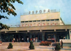 Жили-были кинотеатры в городе Шахты Жили-были кинотеатры в городе Шахты