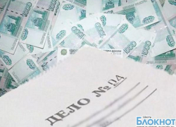 Шахтинский предприниматель подозревается в мошенничестве на более 3 млн рублей Шахтинский предприниматель подозревается в мошенничестве на более 3 млн рублей