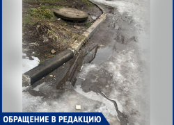 Бригада водоканала на каток так и не приехала, как ни звали: канализация на Ленкома, 60А продолжает течь Бригада водоканала на каток так и не приехала, как ни звали: канализация на Ленкома, 60А продолжает течь