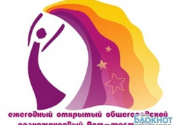 В Шахтах прошел первый этап арт-фестиваля «Шахты-2014» В Шахтах прошел первый этап арт-фестиваля «Шахты-2014»