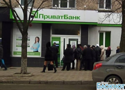 Украинский «Приватбанк» заблокировал все кредитные карты россиян Украинский «Приватбанк» заблокировал все кредитные карты россиян
