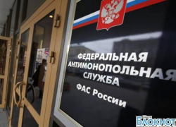 Аукционы по строительству детских садов в Шахтах аннулированы Аукционы по строительству детских садов в Шахтах аннулированы