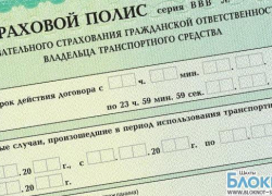 Автовладельцы города Шахты будут больше платить страховых взносов за ОСАГО Автовладельцы города Шахты будут больше платить страховых взносов за ОСАГО