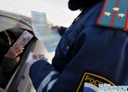 В Шахтах водитель пытался дать взятку инспектору ДПС В Шахтах водитель пытался дать взятку инспектору ДПС