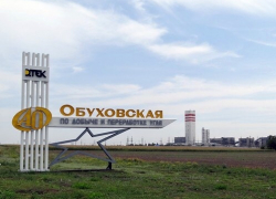 Под суд пойдут двое горняков "Обуховской" Под суд пойдут двое горняков "Обуховской"