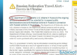 Госдеп США назвал Ростовскую область зоной боевых действий: американцам не рекомендуют ехать в Россию Госдеп США назвал Ростовскую область зоной боевых действий: американцам не рекомендуют ехать в Россию