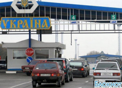 Украина ограничила сроки пребывания россиян на своей территории Украина ограничила сроки пребывания россиян на своей территории