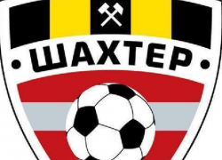 Шахтинская сборная по футболу планирует принять участие в областном чемпионате Шахтинская сборная по футболу планирует принять участие в областном чемпионате