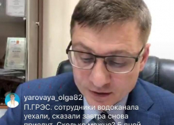 Ремонт дорог, освещение и бездомные собаки: о чем еще говорил Андрей Ковалев в прямом эфире в Инстаграме? Ремонт дорог, освещение и бездомные собаки: о чем еще говорил Андрей Ковалев в прямом эфире в Инстаграме?