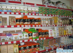 В шахтинских магазинах вновь зафиксирован рост цен В шахтинских магазинах вновь зафиксирован рост цен