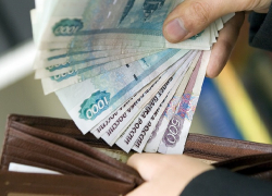 По уровню зарплат Шахты занимает 9 место среди 12 городов области По уровню зарплат Шахты занимает 9 место среди 12 городов области