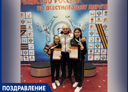 Первенство России по всестилевому каратэ принесло шахтинкам бронзовые медали Первенство России по всестилевому каратэ принесло шахтинкам бронзовые медали