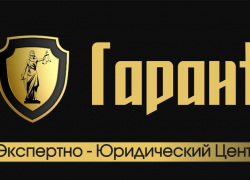 Как шахтинцам защитить свои права - рассказали в ЭЮЦ «Гарант» Как шахтинцам защитить свои права - рассказали в ЭЮЦ «Гарант»