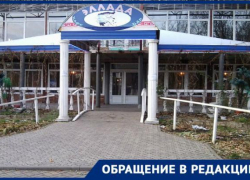 Реконструкция стадиона «Шахтер» грозит убытками предпринимателям Реконструкция стадиона «Шахтер» грозит убытками предпринимателям
