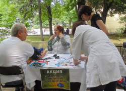 Одиннадцать бесплатных обследований, от ВИЧ до кардиограммы, получат шахтинцы в четверг Одиннадцать бесплатных обследований, от ВИЧ до кардиограммы, получат шахтинцы в четверг