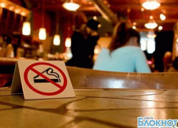В Ростовской области оштрафованы 243 курильщика за нарушение антитабачного закона В Ростовской области оштрафованы 243 курильщика за нарушение антитабачного закона