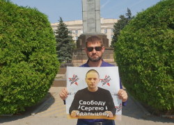 С одиночными пикетами вышел на улицы города житель Шахт С одиночными пикетами вышел на улицы города житель Шахт