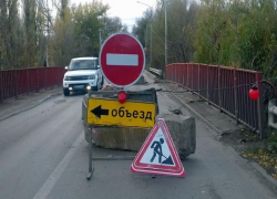 В Шахтах отремонтируют мост В Шахтах отремонтируют мост